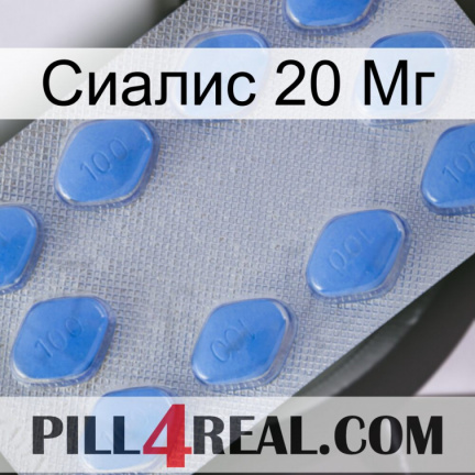 Сиалис 20 Мг 21